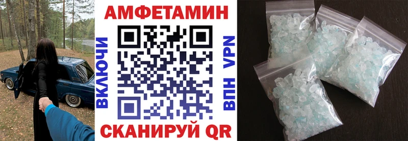 Amphetamine 97%  цена   Всеволожск 