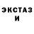 КЕТАМИН VHQ DAMNed wars