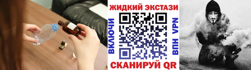 БУТИРАТ оксибутират  сколько стоит  Всеволожск 