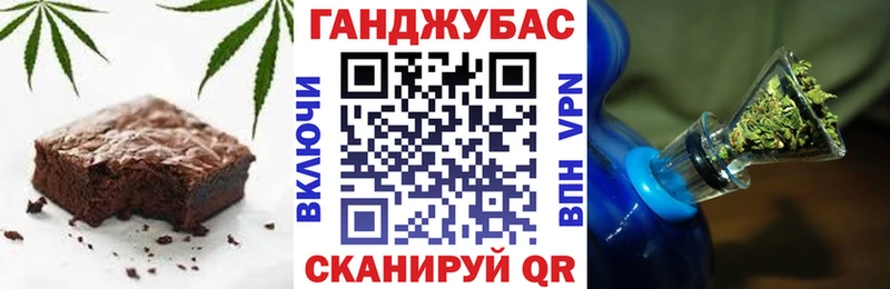 Cannafood марихуана  где купить наркоту  Всеволожск 