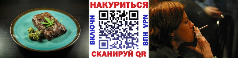 Печенье с ТГК конопля Всеволожск