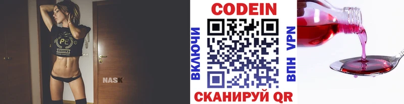 даркнет сайт Всеволожск блэк спрут зеркало сайты даркнета формула Codein Purple Drank