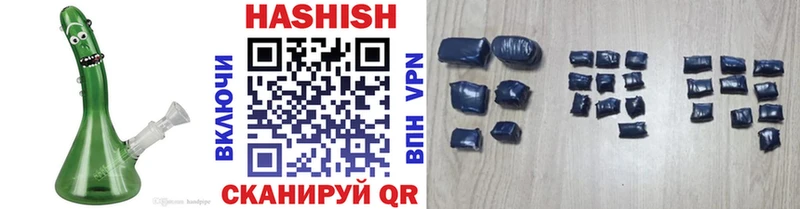 даркнет сайт  Всеволожск  ГАШ hashish 