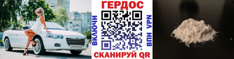 ГЕРОИН Афган где купить наркоту Всеволожск