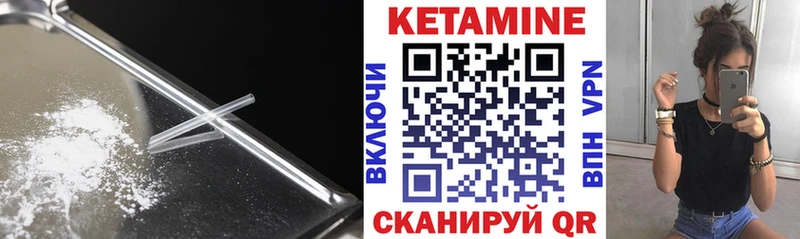 Кетамин ketamine  Всеволожск 