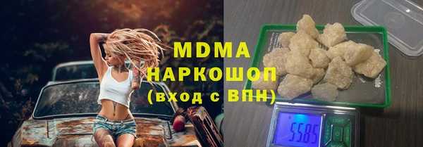героин Волгодонск