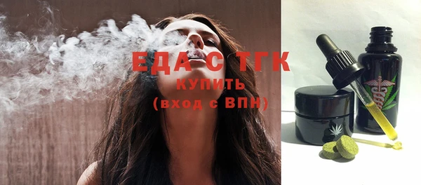 мет Аркадак