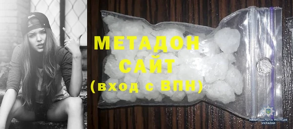 амфетамин Армянск