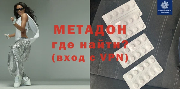 кокаин VHQ Новочеркасск