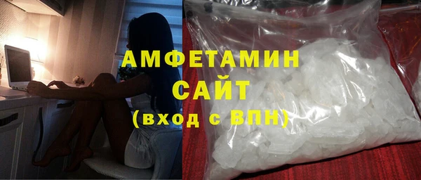 амфетамин Армянск