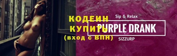 амфетамин Армянск
