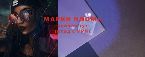 амфетамин Армянск