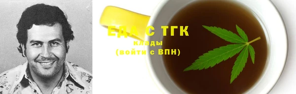 мет Аркадак
