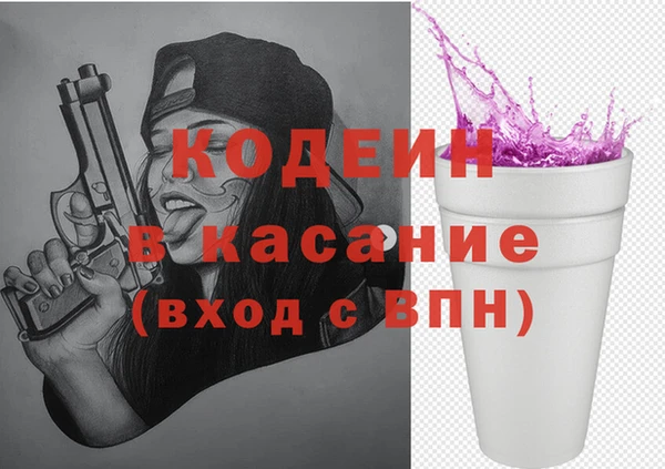 амфетамин Армянск