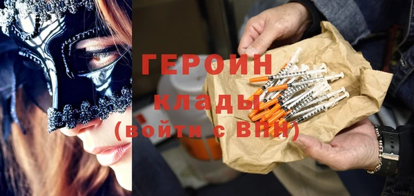 амфетамин Армянск