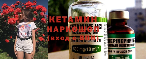 амфетамин Армянск