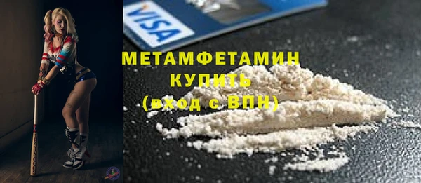 героин Волгодонск