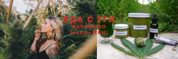 амфетамин Армянск