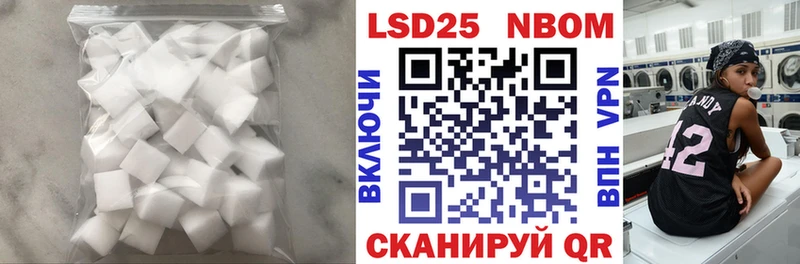 LSD-25 экстази кислота  kraken зеркало  Всеволожск 