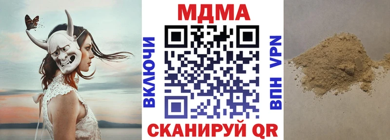 ссылка на мегу вход  Всеволожск  MDMA Molly 