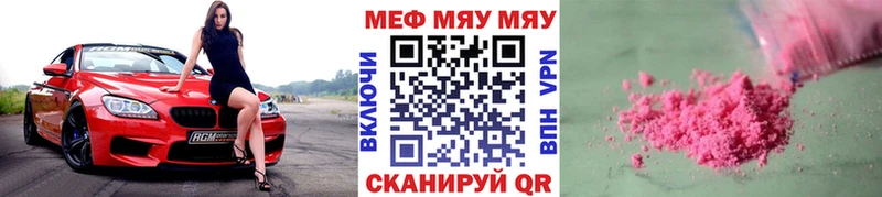 даркнет телеграм  Всеволожск  МЕФ мука  закладки 