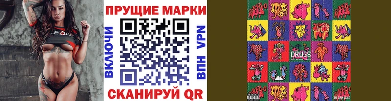 Наркотические марки 1500мкг  Всеволожск 