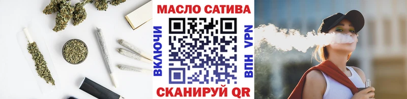 ТГК вейп  Всеволожск 