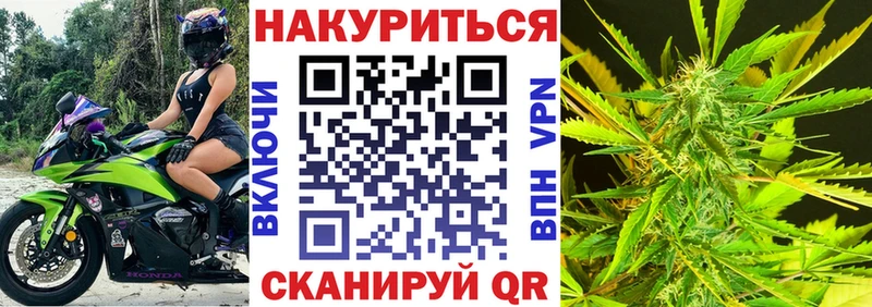 МАРИХУАНА OG Kush  закладка  Всеволожск 